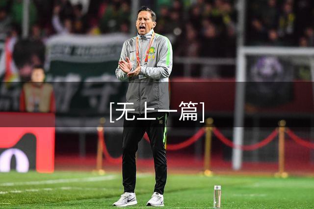 [无上一篇]
